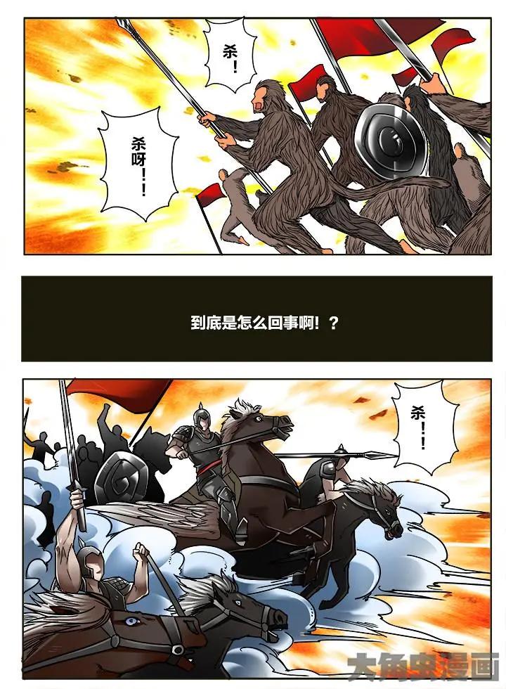 302第四十五章：（4）-第300话