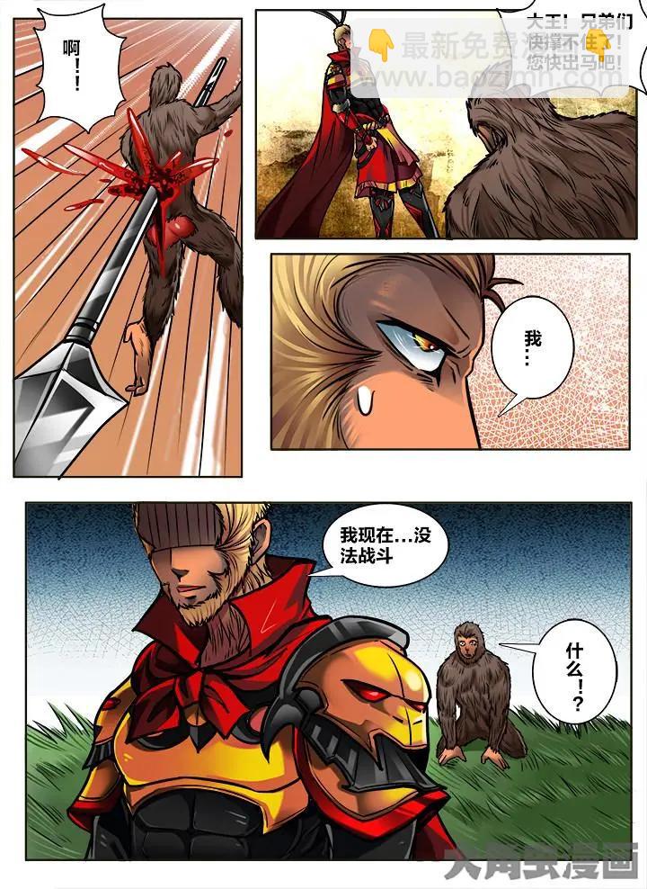 302第四十五章：（4）-第300话