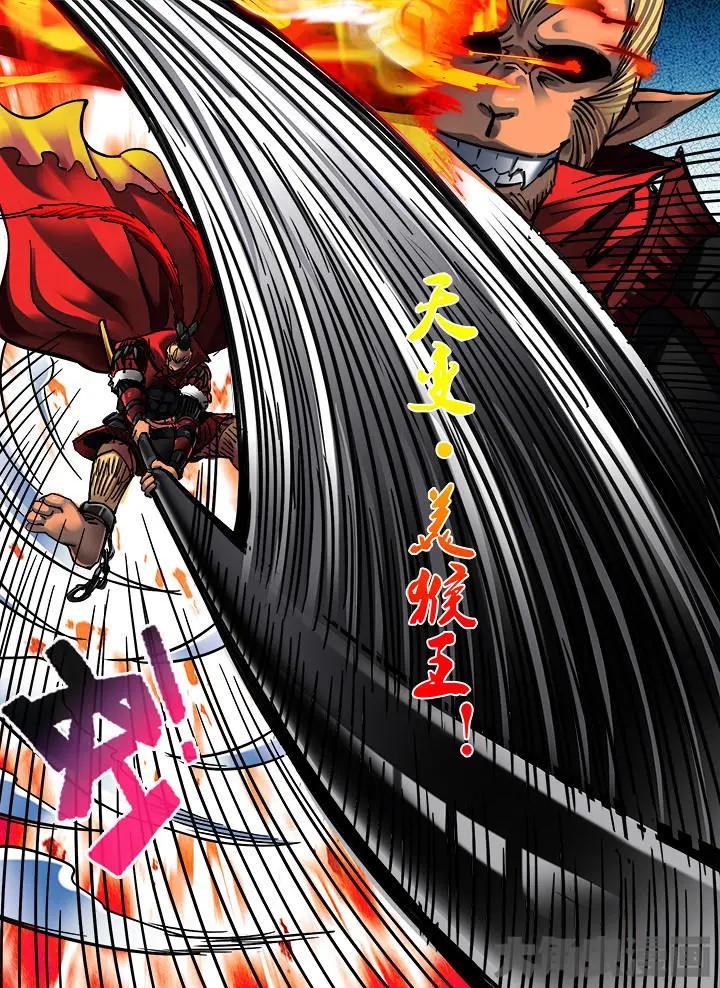 304第四十五章：（6）-第302话