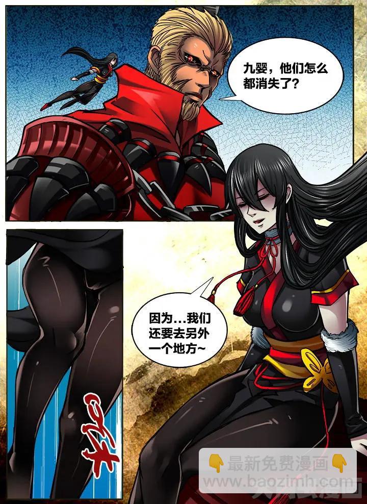 304第四十五章：（6）-第302话