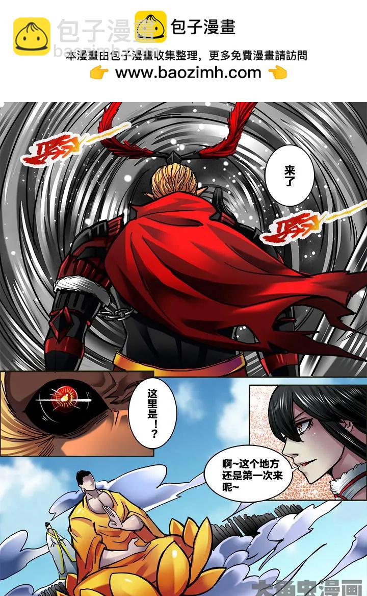 304第四十五章：（6）-第302话