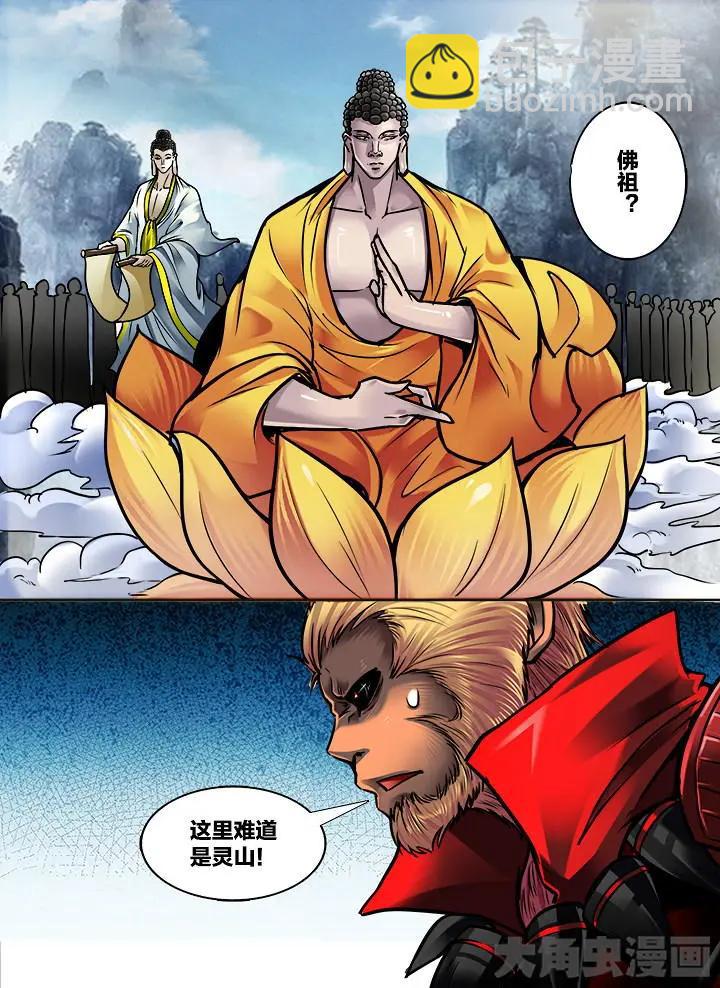 304第四十五章：（6）-第302话