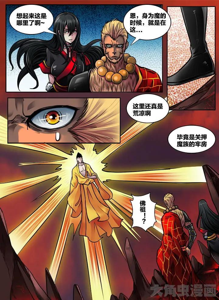 306第四十五章：（8）-第304话