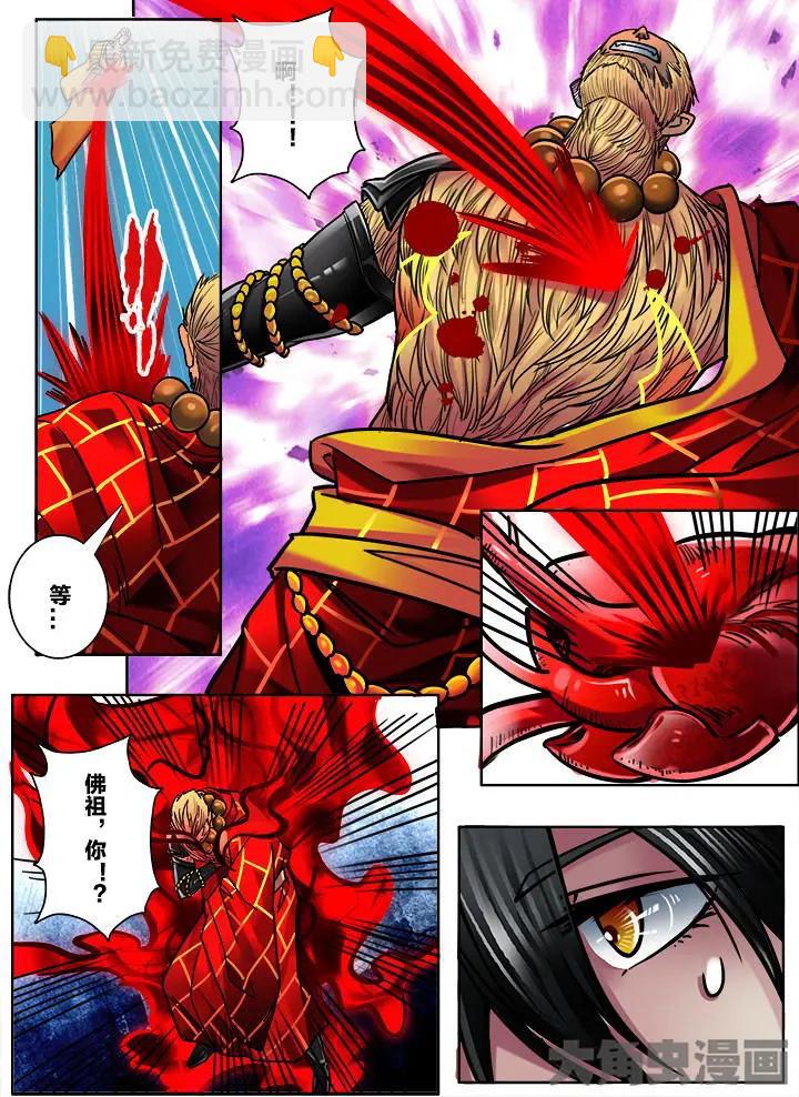 306第四十五章：（8）-第304话