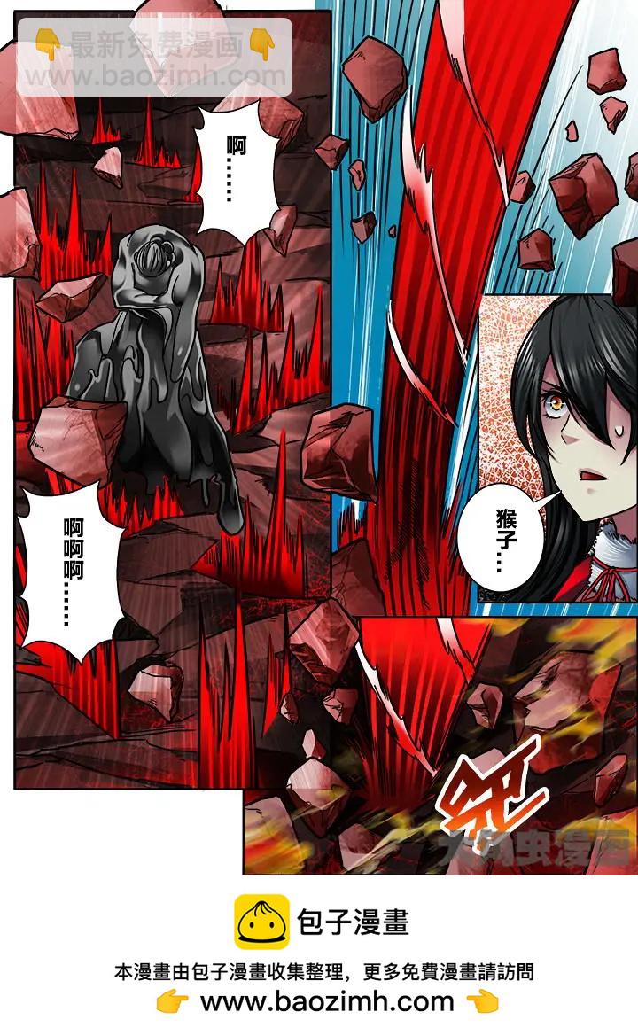 306第四十五章：（8）-第304话