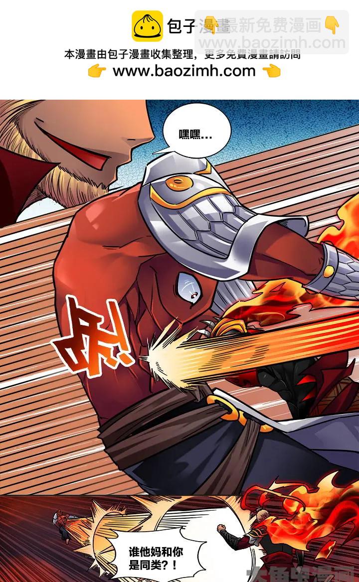 308第四十五章：（10）-第306话