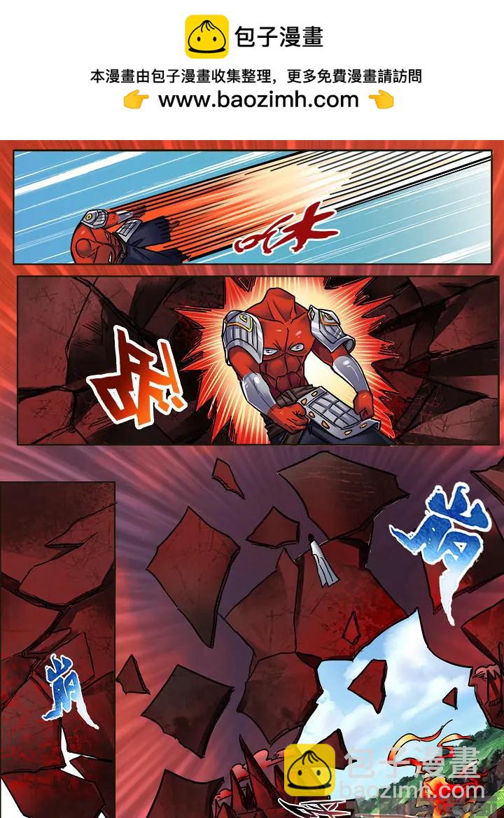 308第四十五章：（10）-第306话