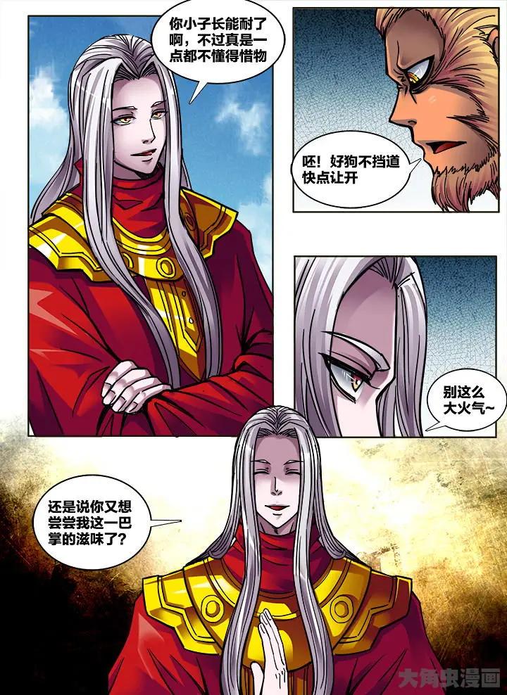 310第四十六章：（2）-第308话