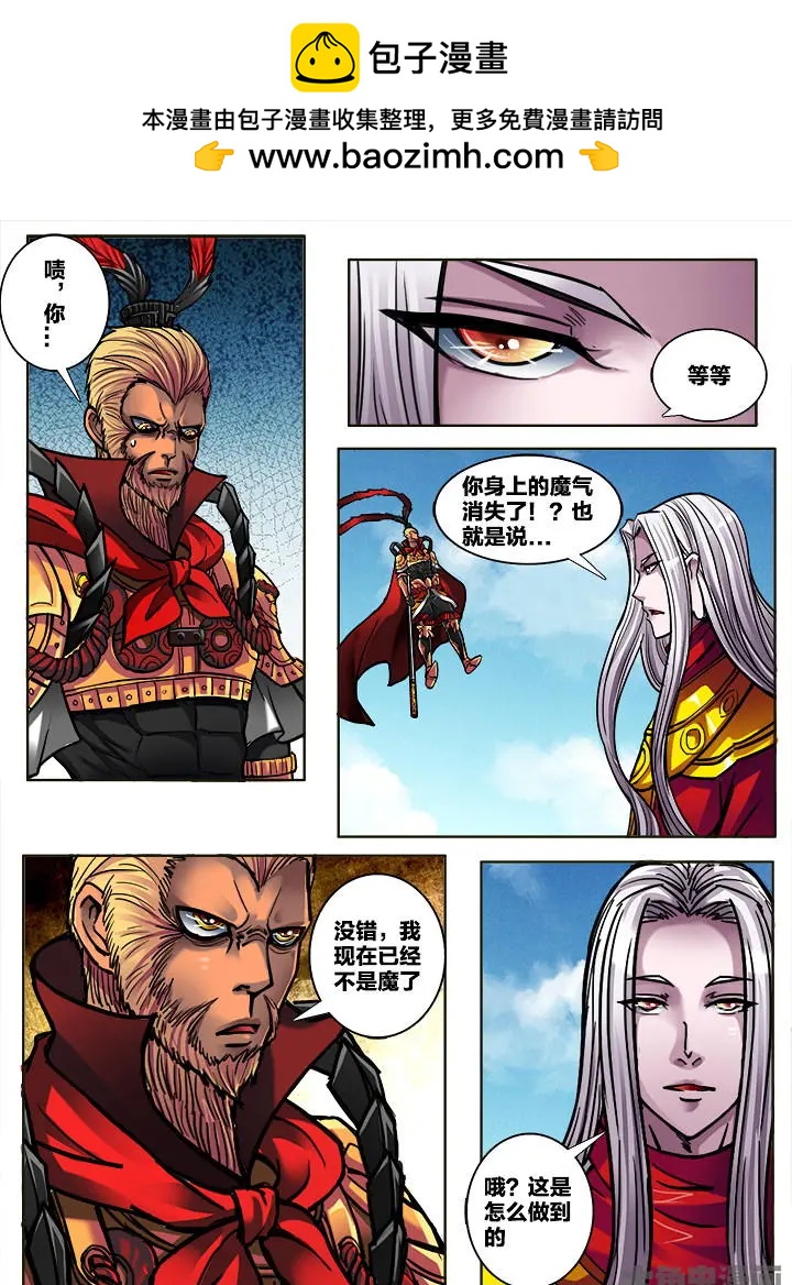 310第四十六章：（2）-第308话