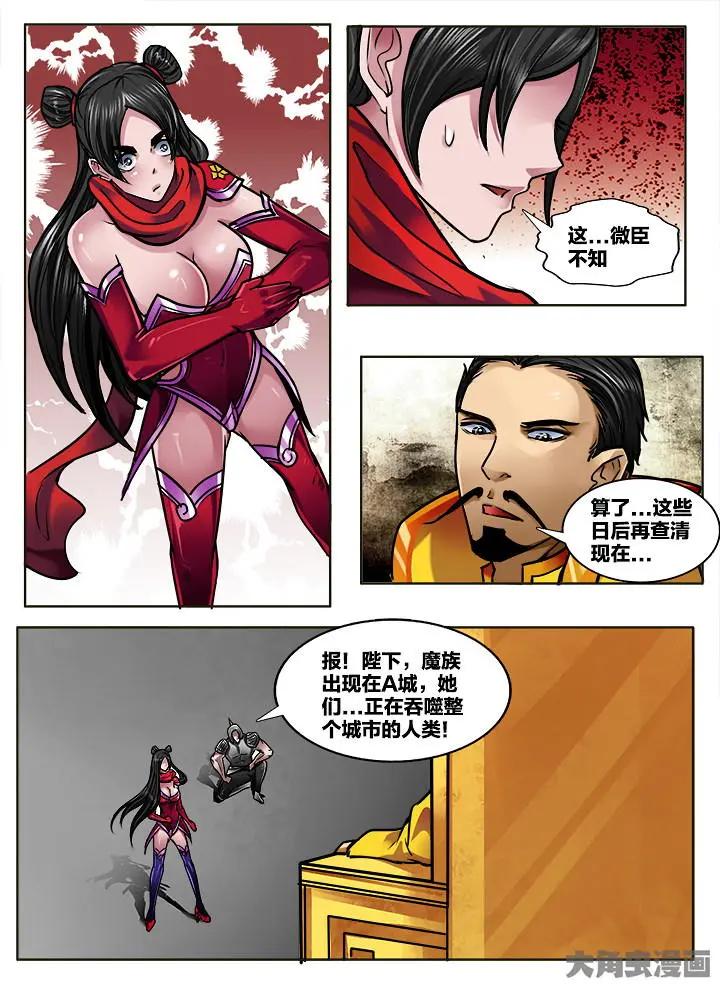 312第四十六章：（4）-第310话