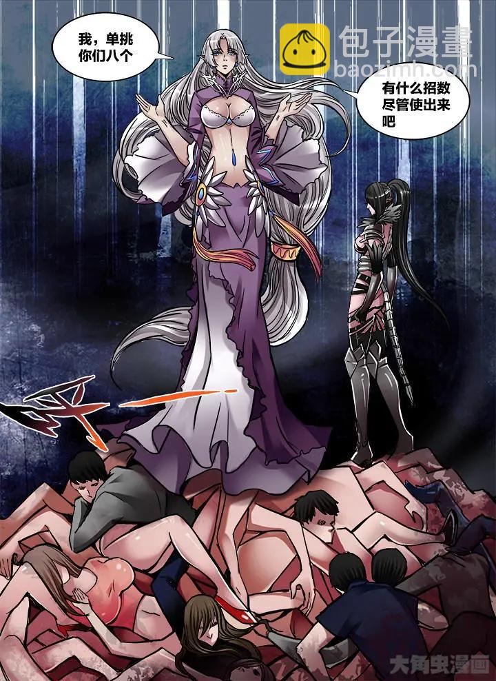 312第四十六章：（4）-第310话