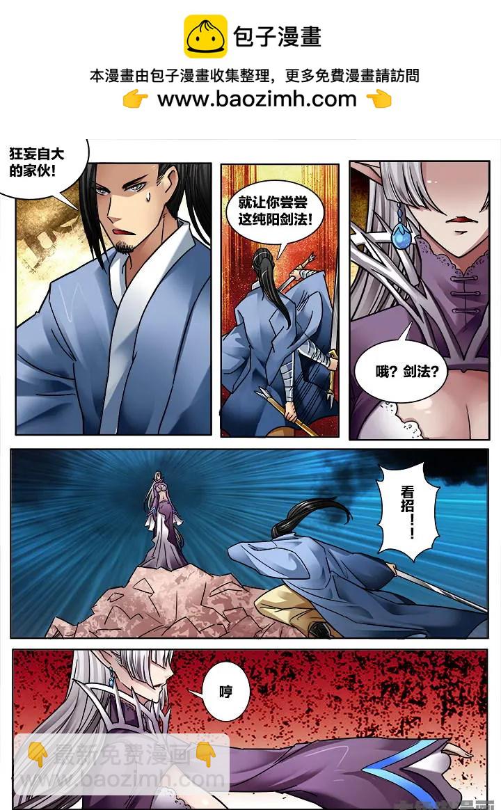 312第四十六章：（4）-第310话