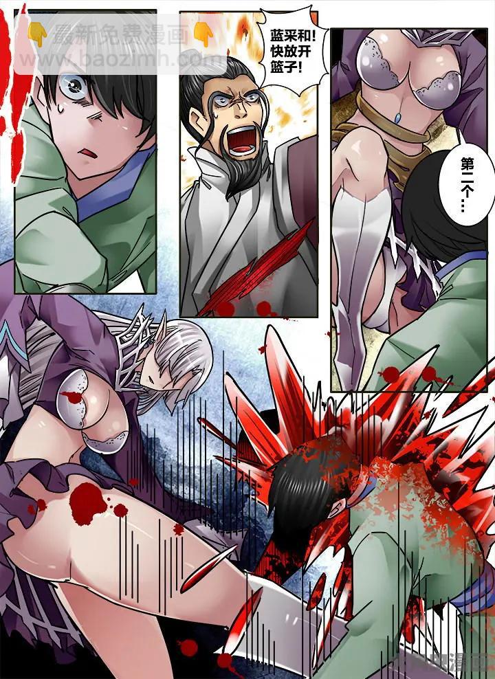 314第四十六章：（6）-第312话