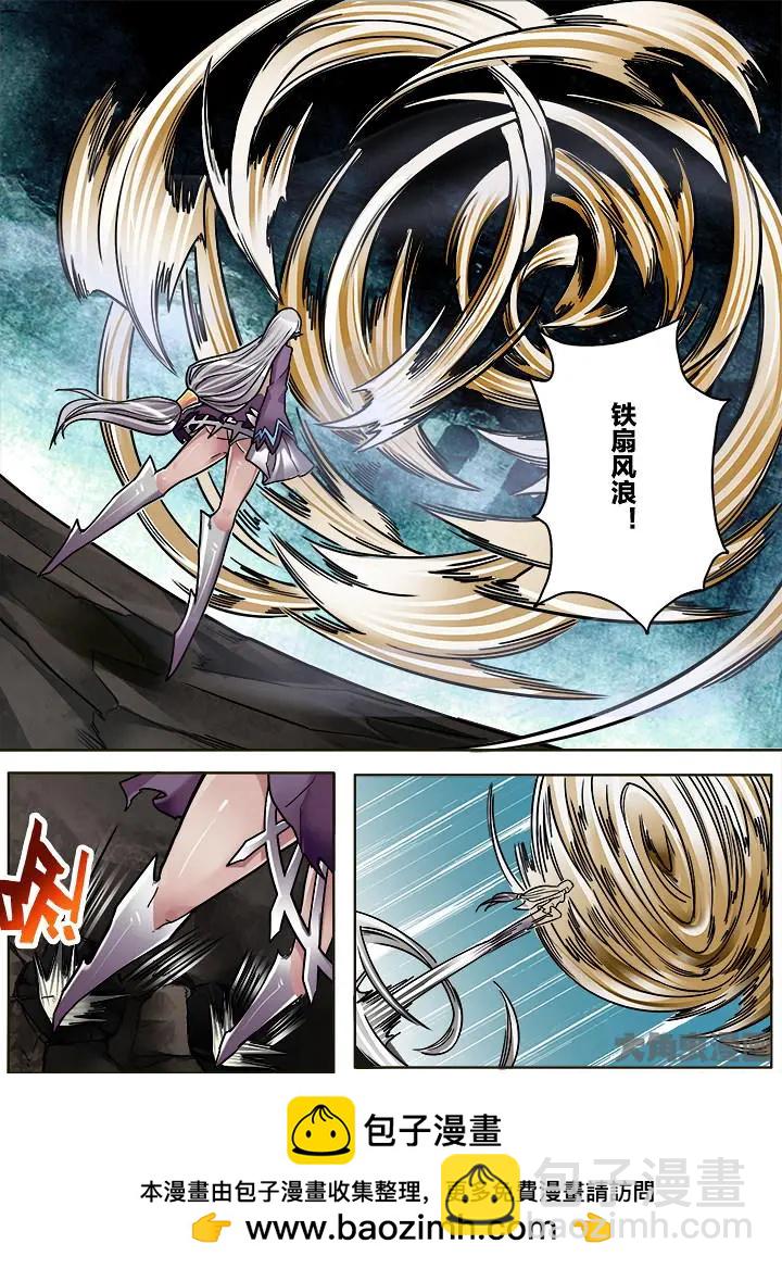 314第四十六章：（6）-第312话