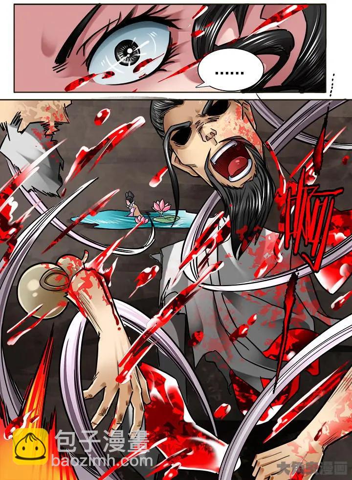 316第四十六章：（8）-第314话