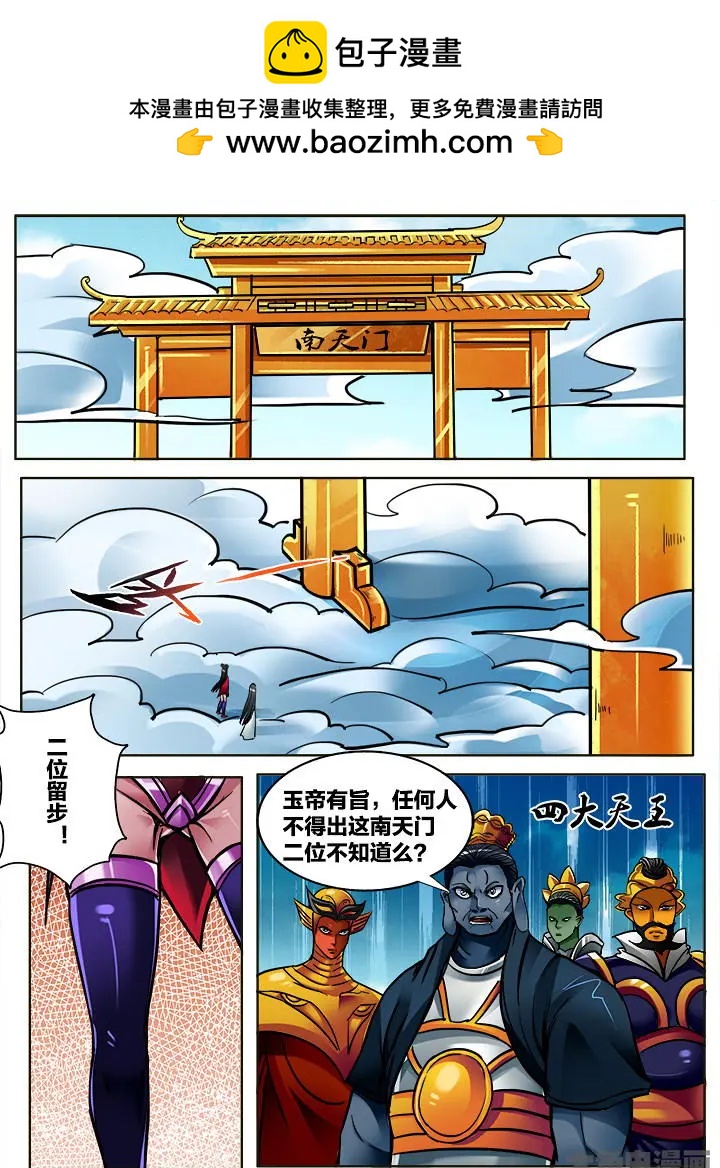 318第四十六章：（10）-第316话