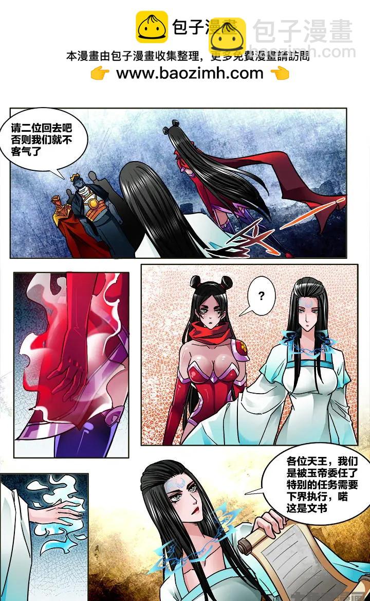 318第四十六章：（10）-第316话