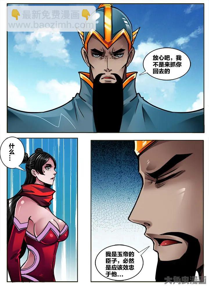 318第四十六章：（10）-第316话