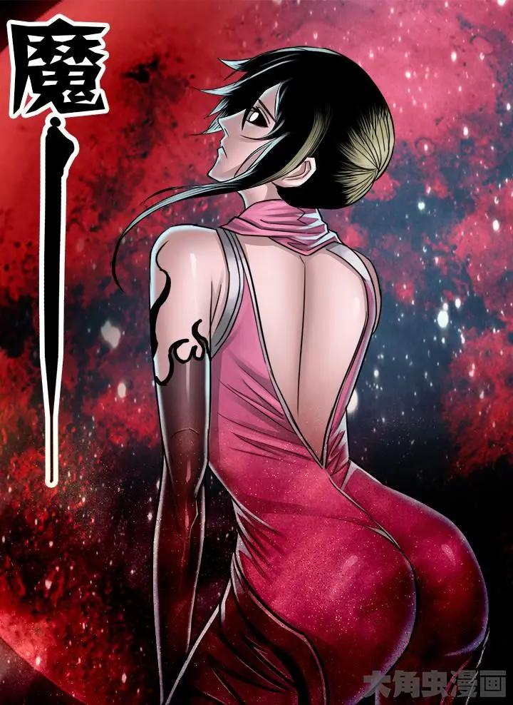 32第六章：（3）-第32话