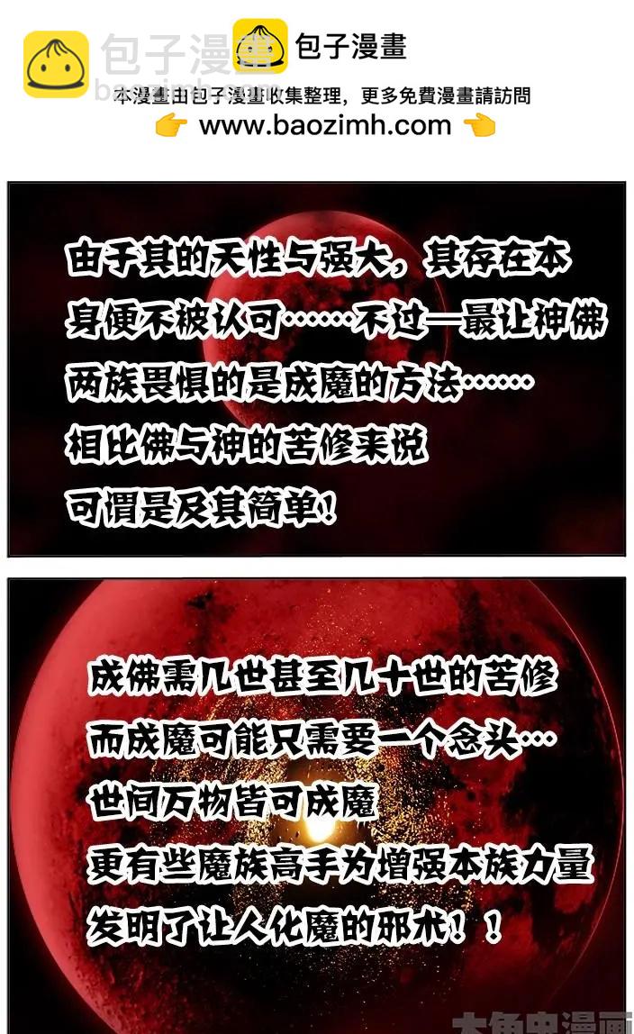 32第六章：（3）-第32话