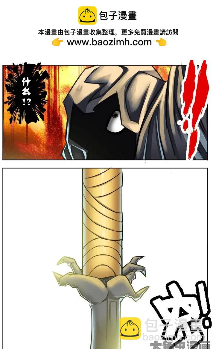 32第六章：（3）-第32话