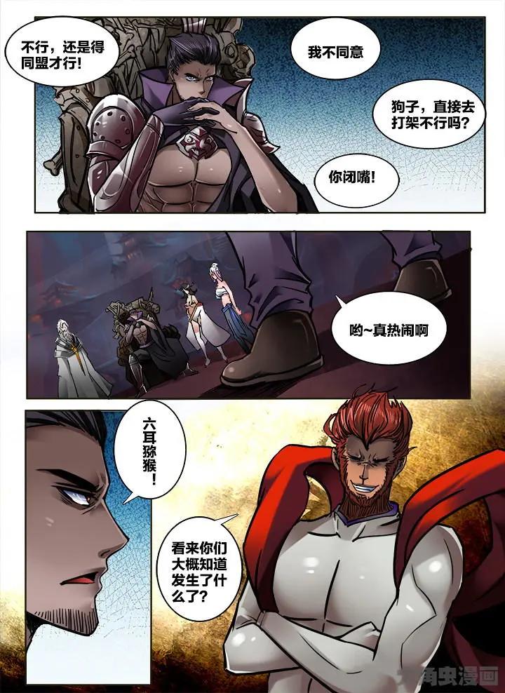 320第四十七章：（2）-第318话