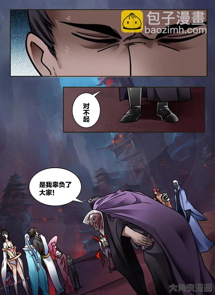 320第四十七章：（2）-第318话