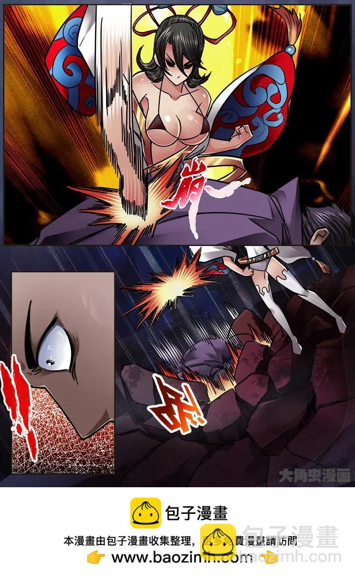 320第四十七章：（2）-第318话