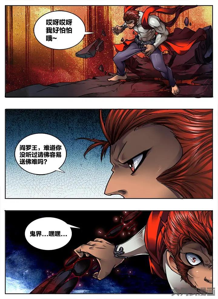 322第四十七章：（4）-第320话