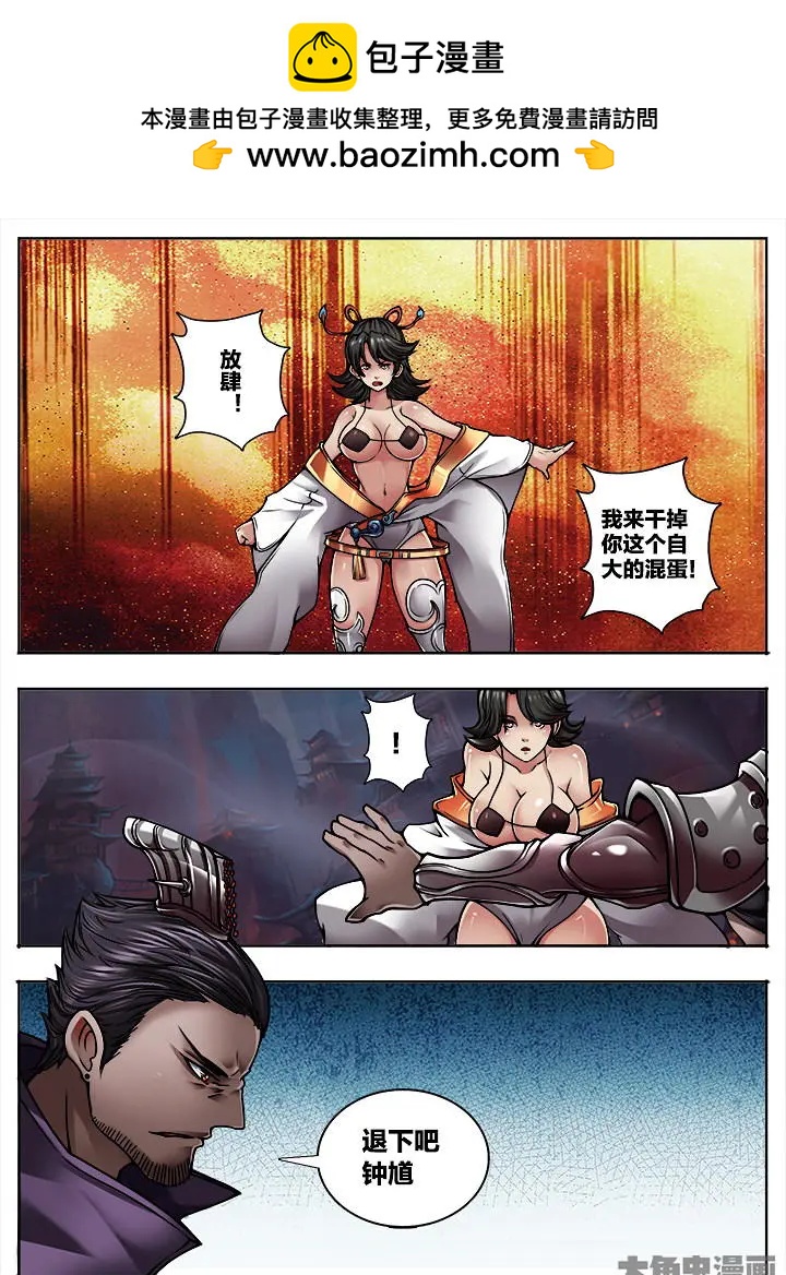 322第四十七章：（4）-第320话