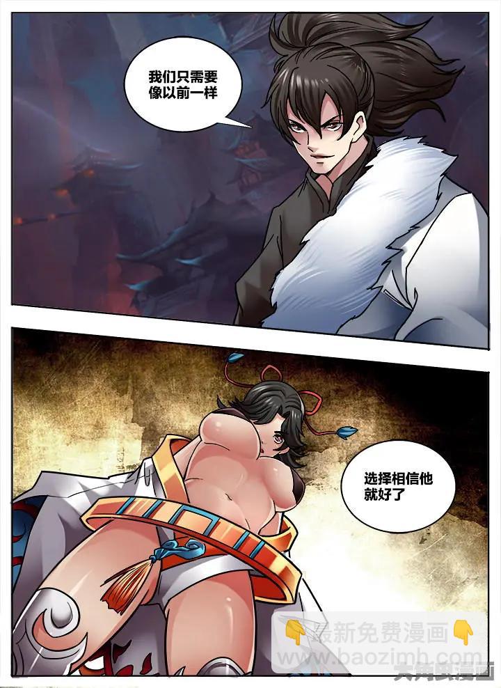 322第四十七章：（4）-第320话