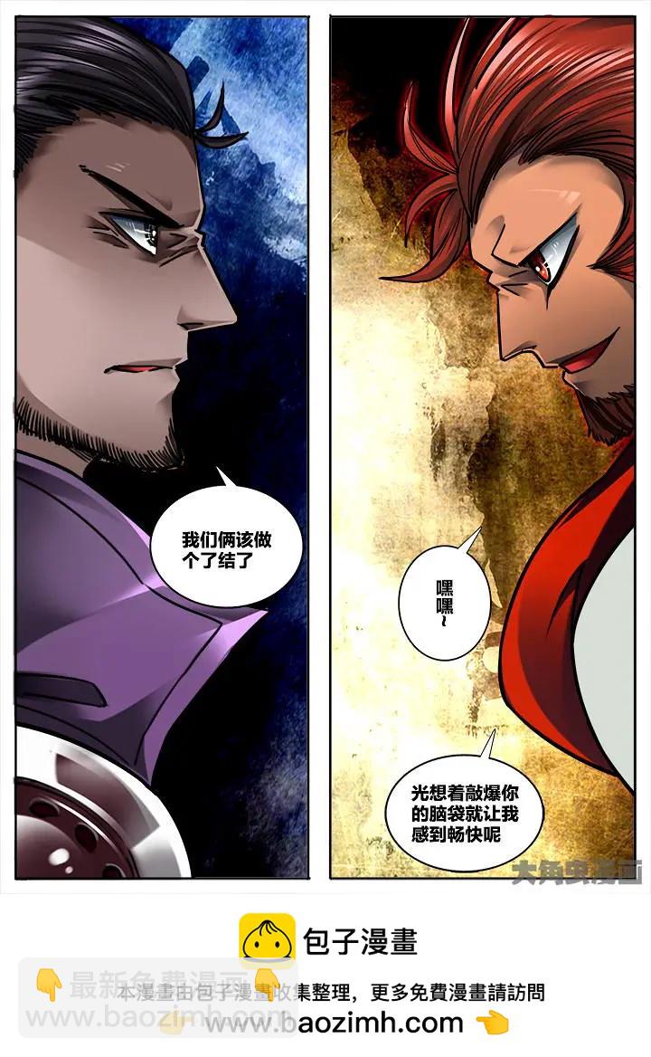 322第四十七章：（4）-第320话