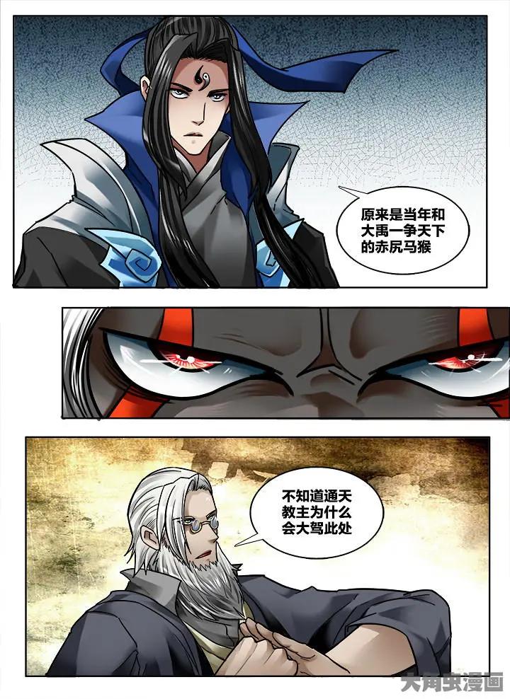 324第四十七章：（6）-第322话