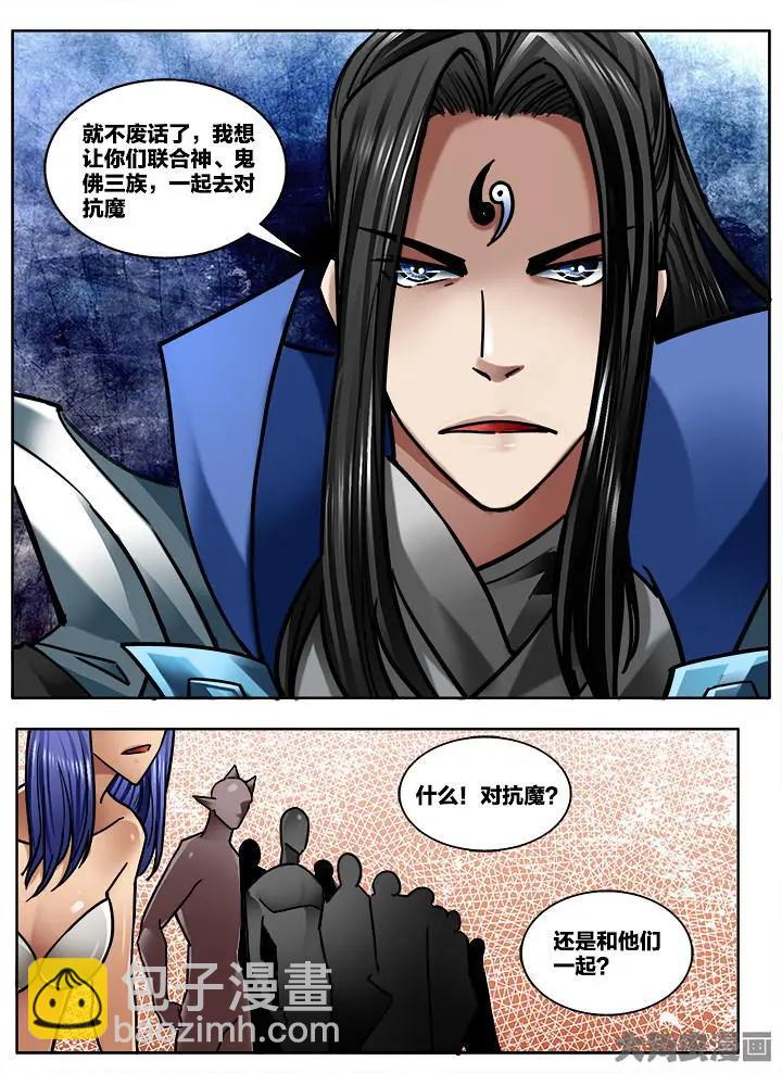 324第四十七章：（6）-第322话