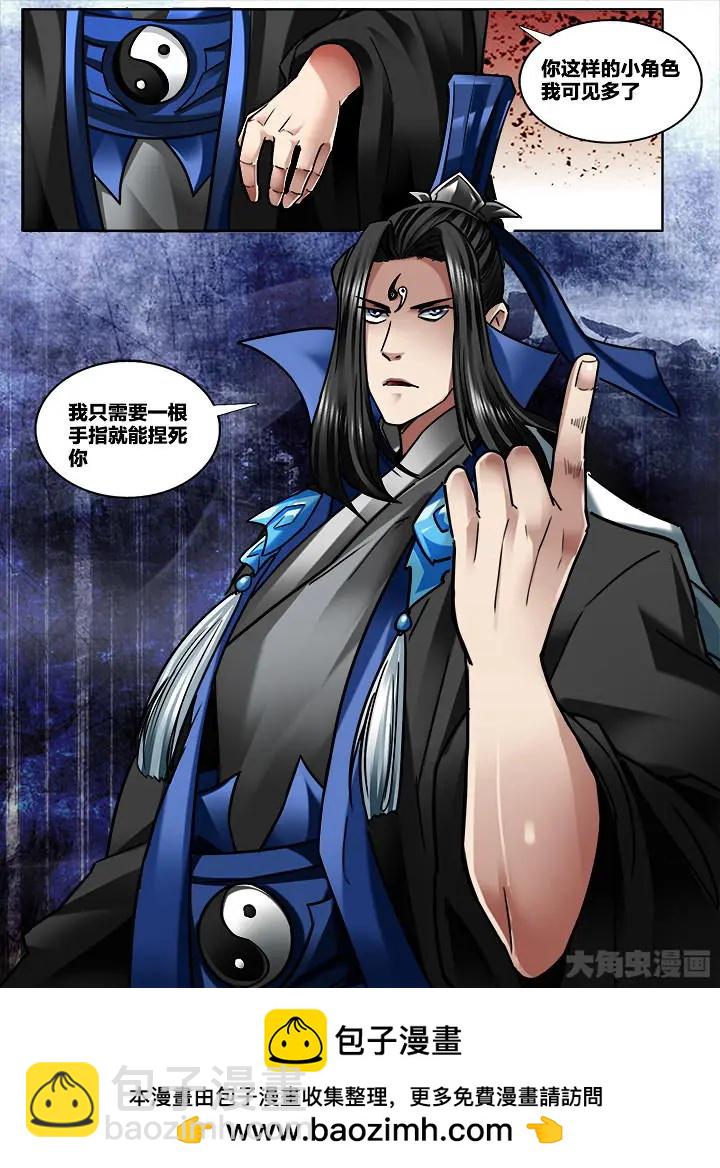 324第四十七章：（6）-第322话