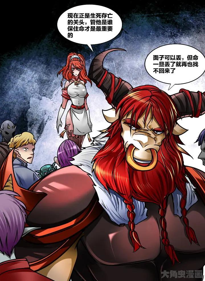 326第四十七章：（8）-第324话