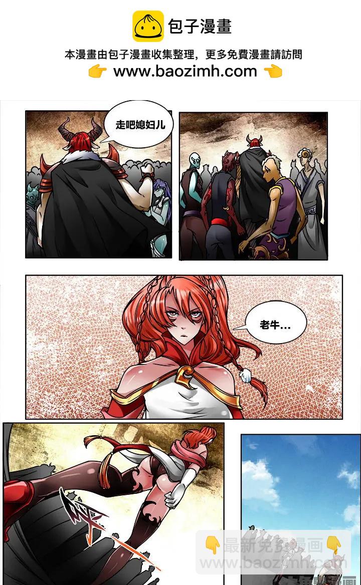 326第四十七章：（8）-第324话