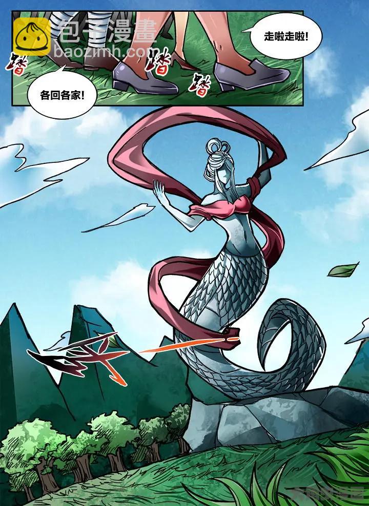 326第四十七章：（8）-第324话