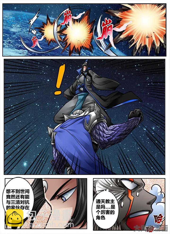 326第四十七章：（8）-第324话