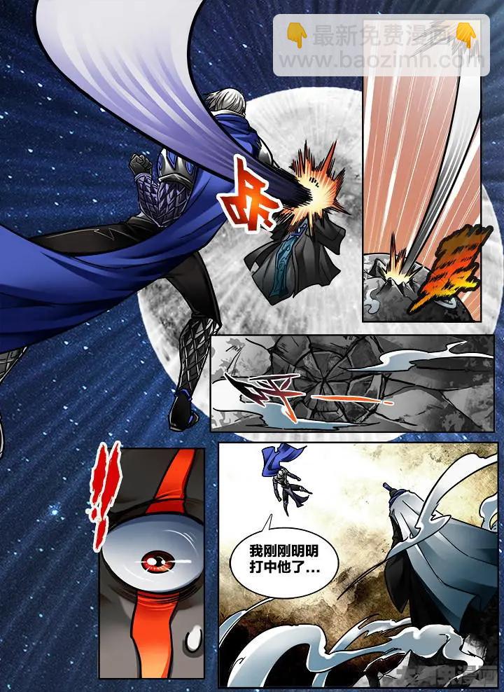 326第四十七章：（8）-第324话