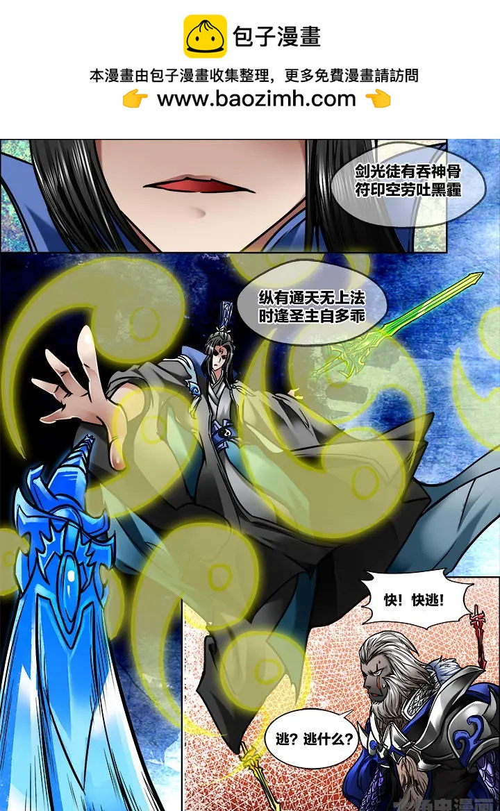 328第四十七章：（10）-第326话