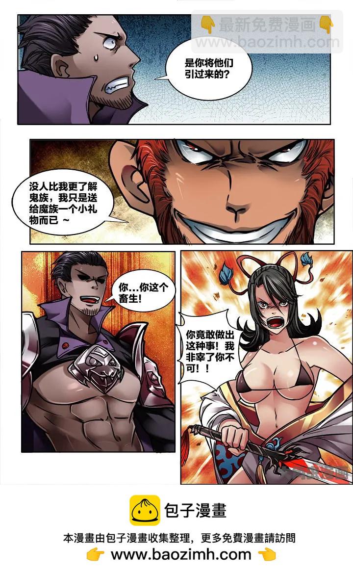 328第四十七章：（10）-第326话