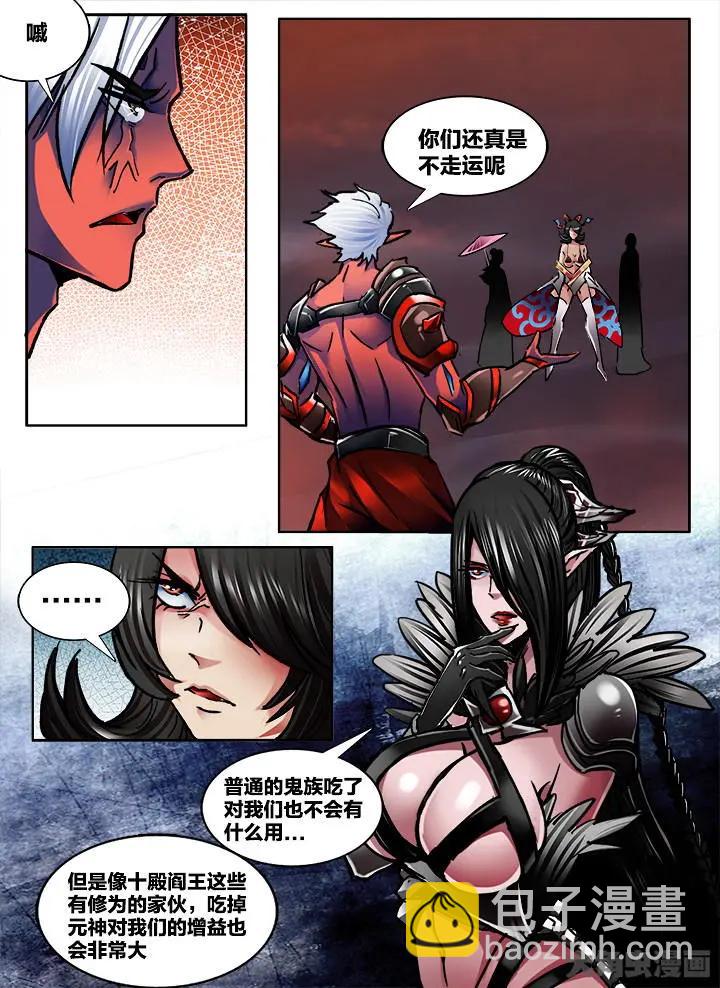 330第四十八章：（2）-第328话