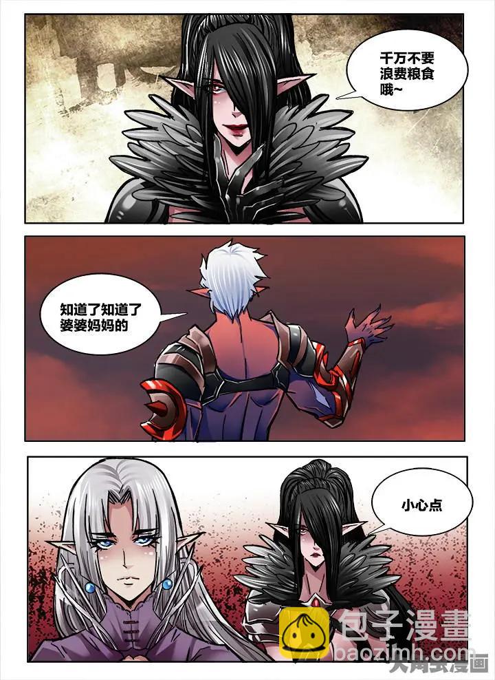 330第四十八章：（2）-第328话