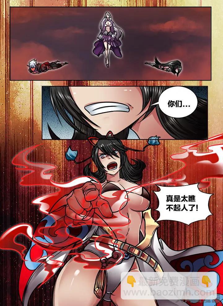 330第四十八章：（2）-第328话