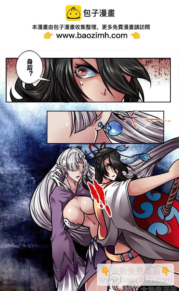 330第四十八章：（2）-第328话