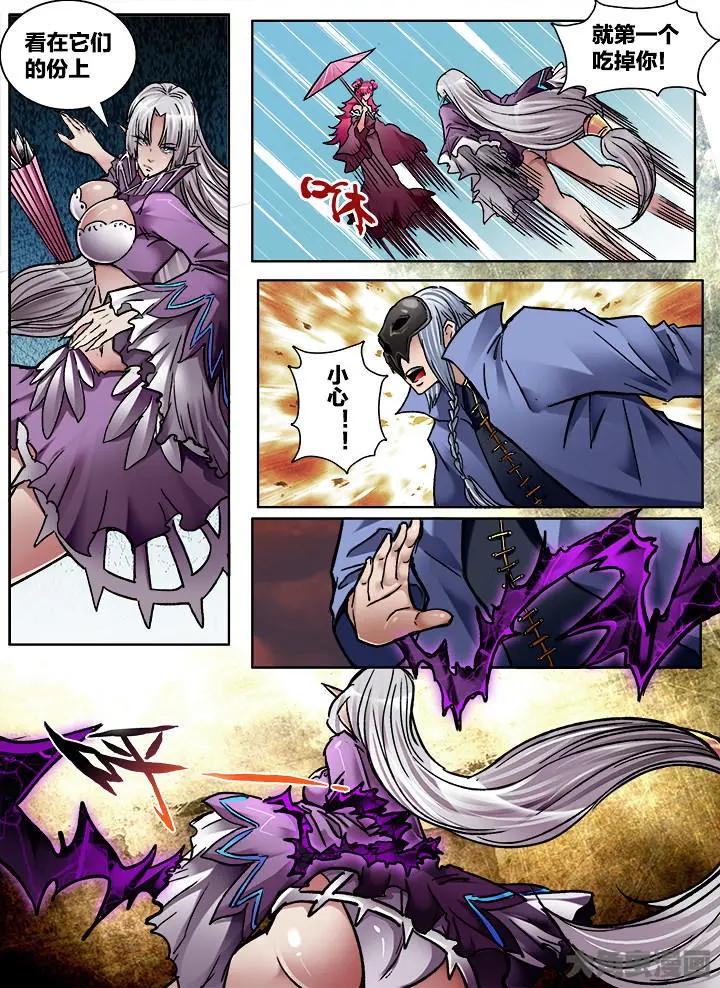 332第四十八章：（4）-第330话