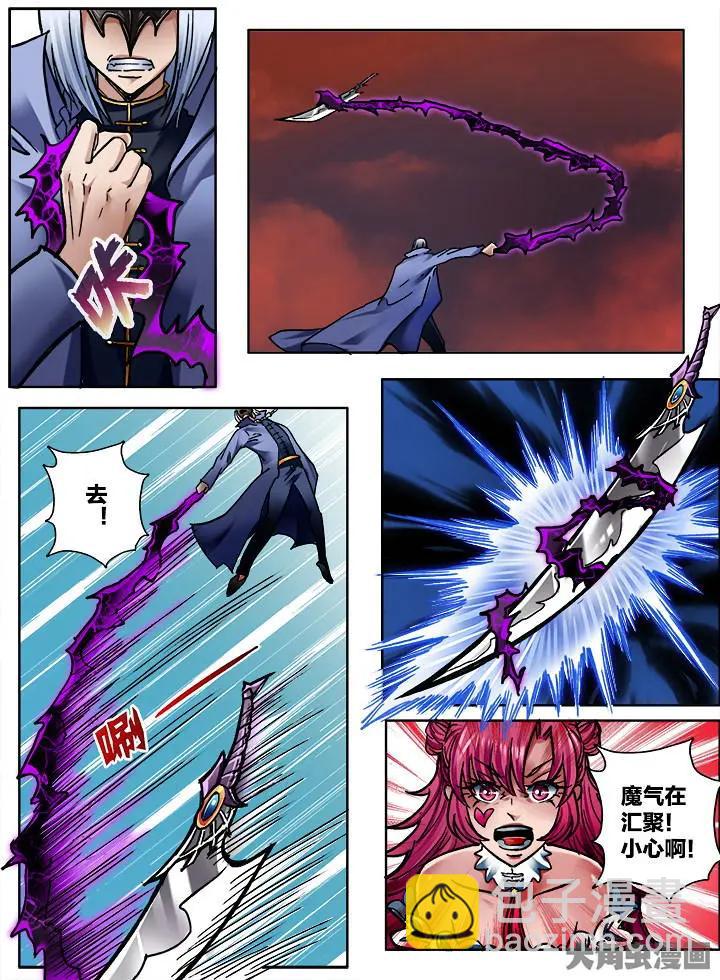 332第四十八章：（4）-第330话