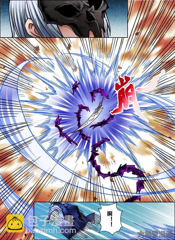 332第四十八章：（4）-第330话