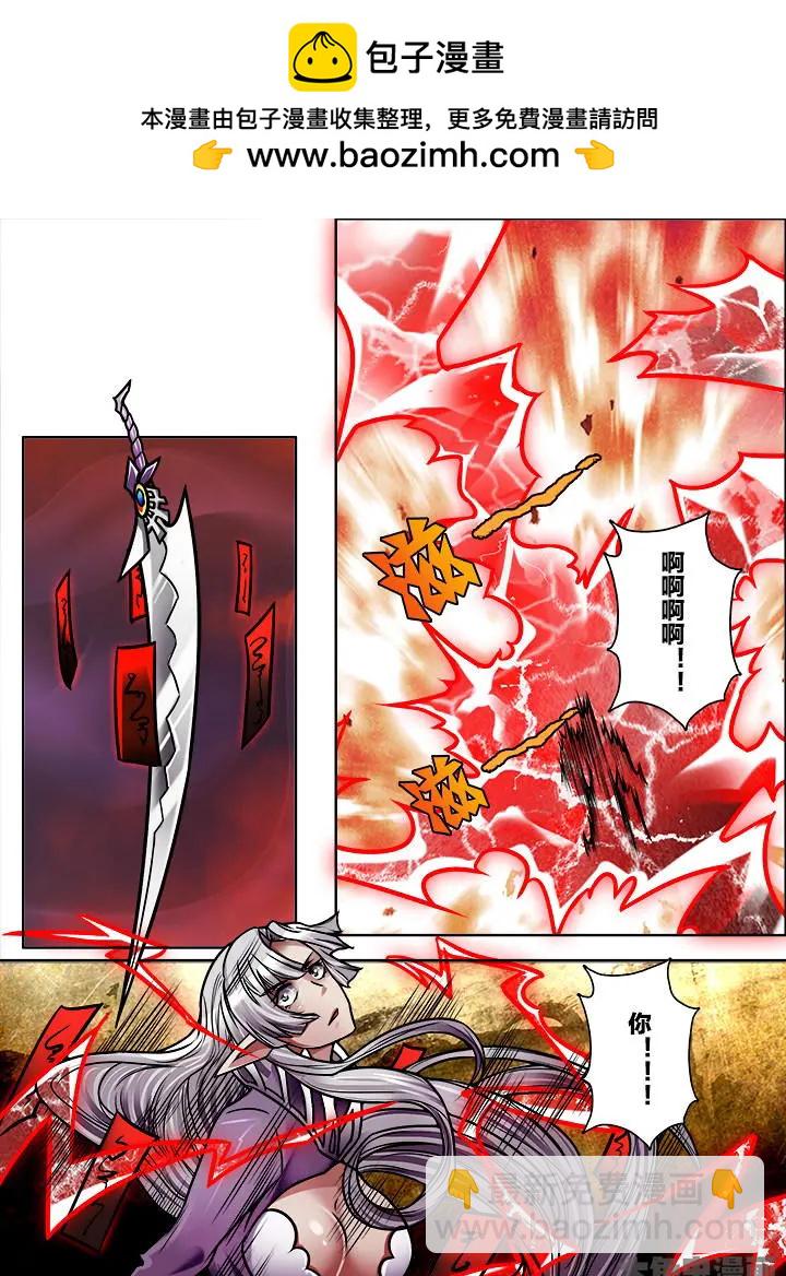 332第四十八章：（4）-第330话